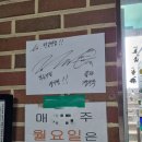 한일반점 이미지