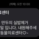 덕산동물의료센터 이미지