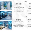미아역 우주짐) 여성 트레이너 구인합니다! 이미지