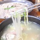 금성관 나주곰탕 이미지