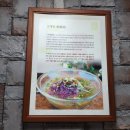 농월초계탕 이미지