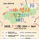 영종역사관 이미지