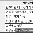 린아미에산후조리원 이미지