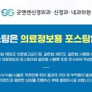 진주신경과의원 이미지