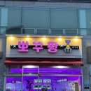 뽀꾸팡 뽑기# 네이버블로그