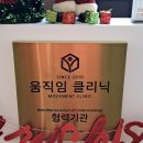 메이드짐 | 망원 24시간 헬스장 셀프메이드짐 야간 방문 후기