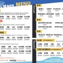 소울워시 이미지