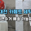 테크노폴리스세탁 이미지