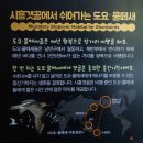 포동빗물배수펌프장 | 소래포구부터 시흥갯골까지 생태 걷기 여행