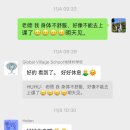 조양스튜디오 | 베이징한달살이#5 : D+28 벌써 마지막 주 / 천단공원, 마사지, 서커스, 치엔먼카페