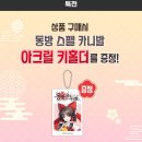 유비전자홀딩스 주식회사 이미지