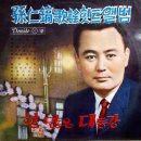 짝사랑 / 손인호 이미지