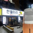 한울타리하누 | [창원맛집] 한우 투쁠 상남동 고깃집, 한울타리하누 솔직후기