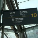 추성산장 민박 | 20170819지리동북부(동북부- 동남부로)리딩 어름터독가-윗새재