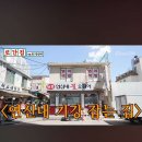 영창당약국 이미지