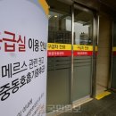 김정호이비인후과의원 이미지