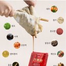 보한다음