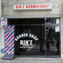 042바버샾미용실 | 청주 봉명동 남자머리 [빈즈바버샵] 깔끔한 커트와 두피스케일링까지 받고 나온 바버샵 솔직후기