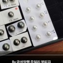 남양양행
