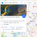 신천지PC | 중국 상하이 여행 준비 필수 어플 고덕지도 PC사용방법 안내 (PC로그인 방법, 즐겨찾기, 한국어 설정)
