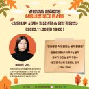 안성맞춤 문화살롱 이미지