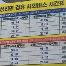 낙남정맥(돌장고개~추계재 ; 2021-05-14) 이미지