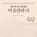 이순간;살롱