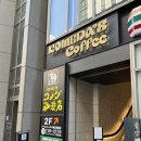 만마 | [25.12.03-06] 3박4일 도쿄여행 4일차:: 신주쿠 스루가야/신주쿠교엔