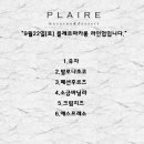 33마카롱