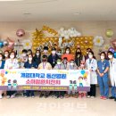 계명대학교 동산병원 이미지