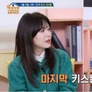 하희라 카카오 검색결과