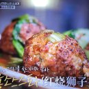 전현무계획2 고기완자 바지락볶음 새우튀김 볶음밥 안면도주꾸미 샤브샤브 주꾸미볶음 이미지