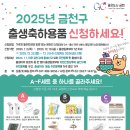 금천 이미지