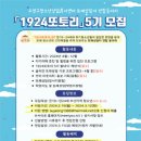 부산광역시청소년상담복지센터