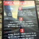 식사동 위시티 맛집 줄 서서 먹는 프렌치 쪽갈비 일산 본점 솔직 후기