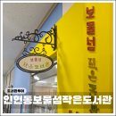 인헌동 보물섬 작은도서관 | 서울 아이와함께 실내 가볼만한곳 인헌동 보물섬 작은도서관