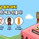 사천성 이미지