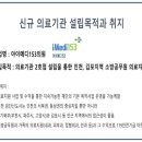 이안약국 이미지