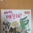 (주)원일아이 이미지