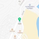 GS25낙산해변점 이미지
