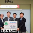 용인시농협조합공동사업법인