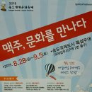 국제업무지구역2번출구 앞 이미지