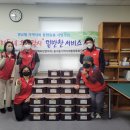 동서동 행정복지센터 이미지