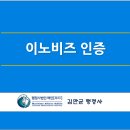 행정사법인 해인 이미지