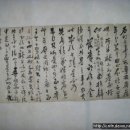 명문(明文) 매부 유학 김덕모 매매문기 (1833년) 이미지