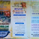 사천읍시장 이미지