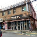 양덕동251 이미지