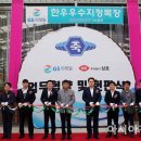 삼호농장3 이미지