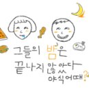 평민 닭발 네이버블로그