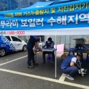 귀뚜라미 서비스 이미지